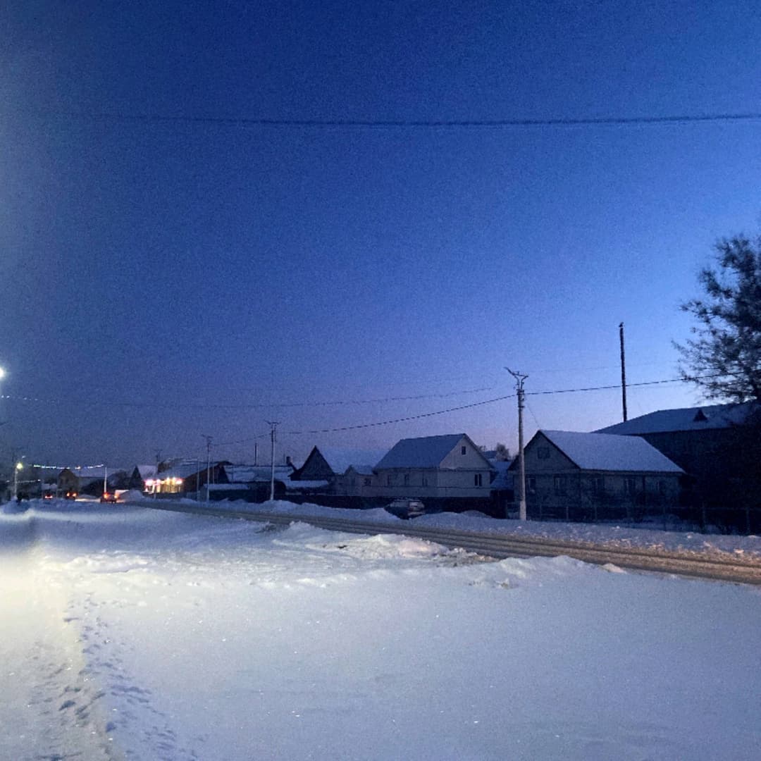 Холодно