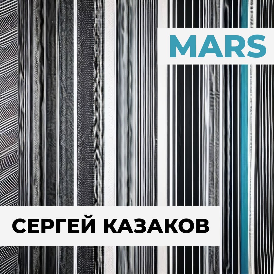 Mars