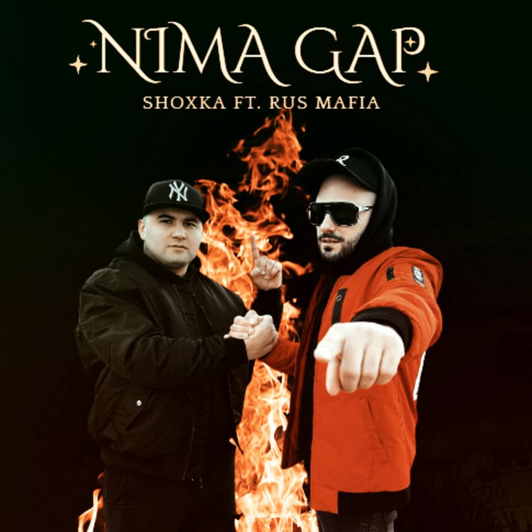 NIMA GAP
