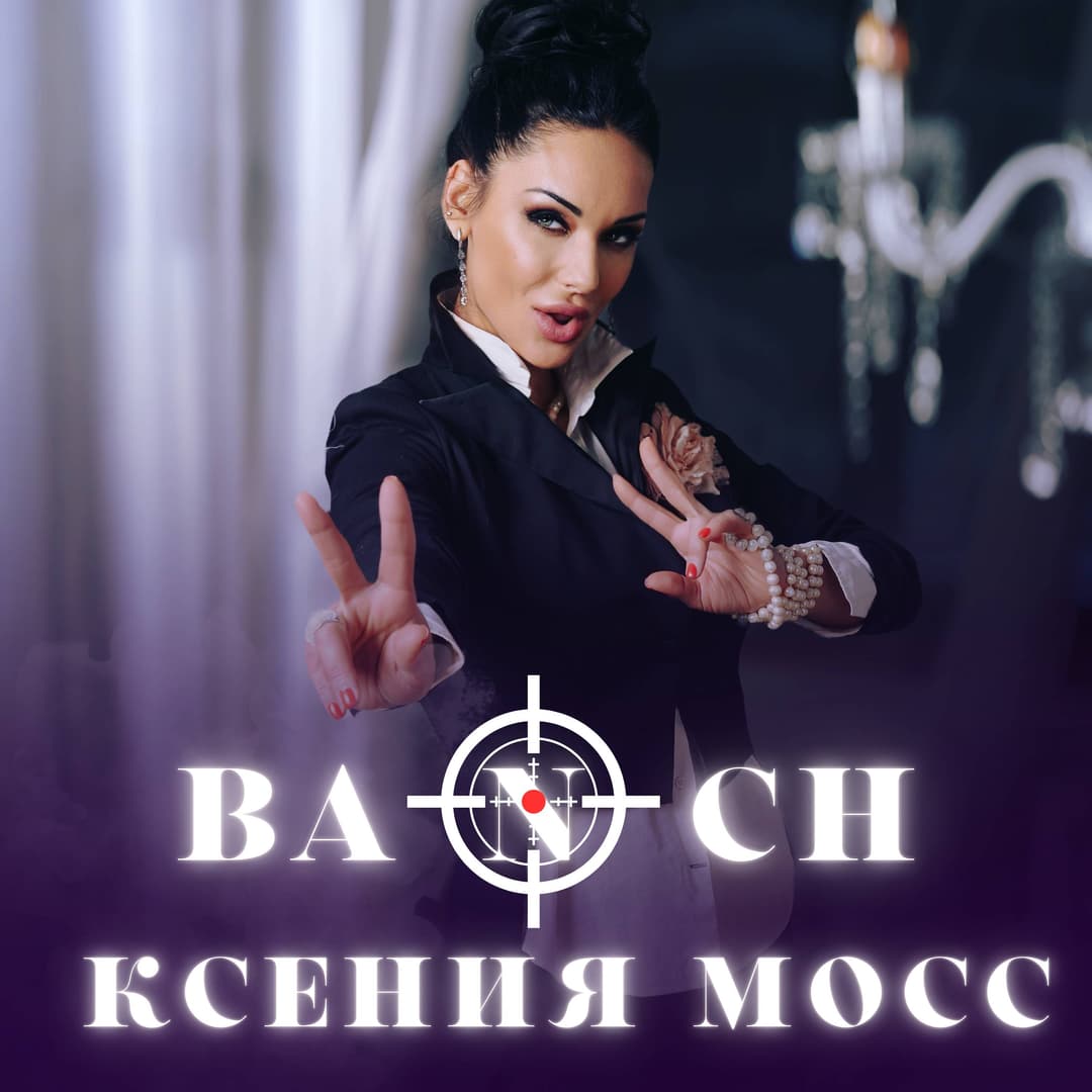 Banch
