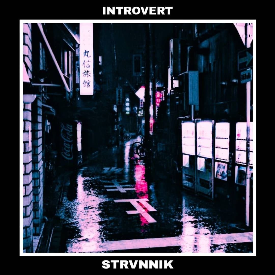 INTROVERT