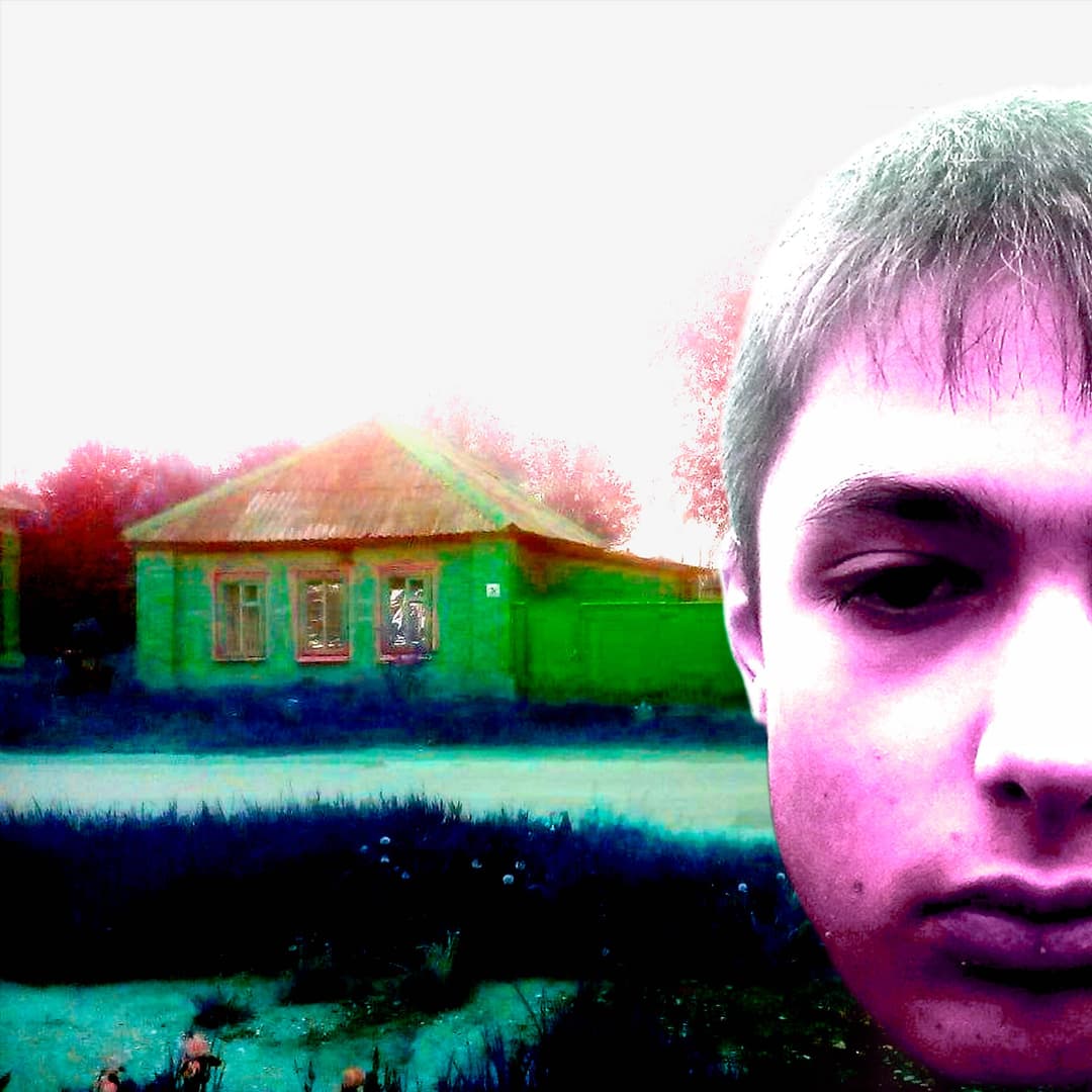 Я КЛОУН НАДО МНОЙ СМЕЮТСЯ