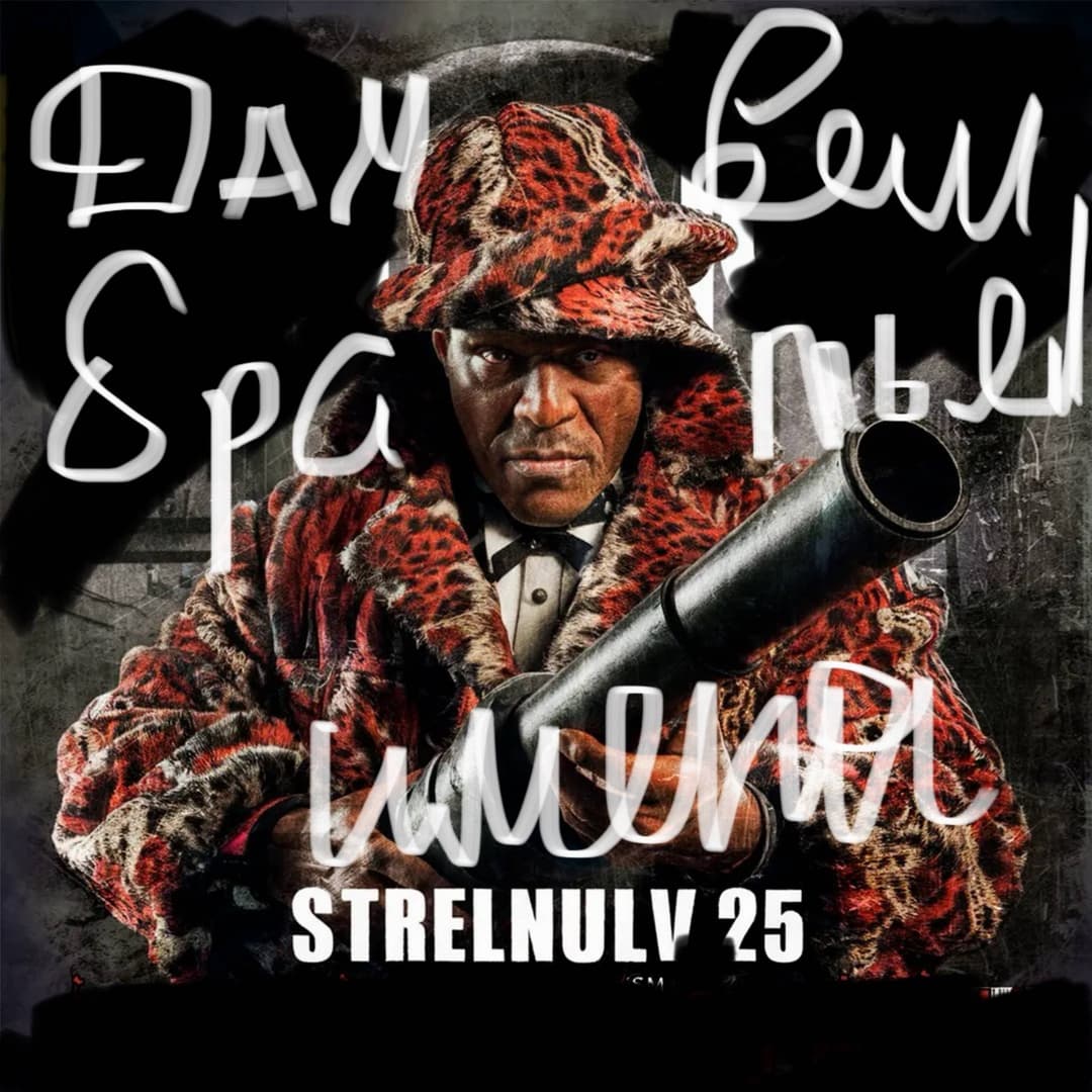 Дам всем братьям имена