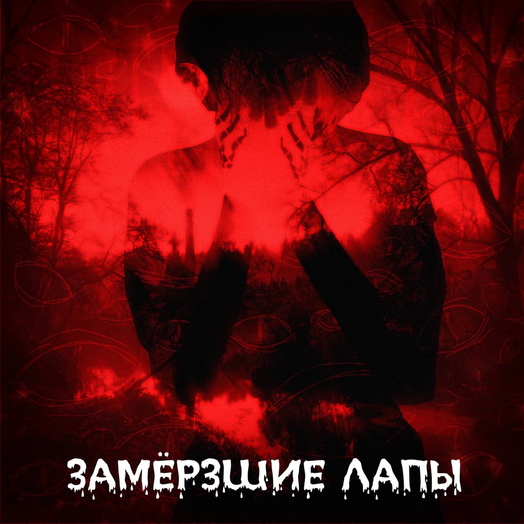 Может ты моя галлюцинация