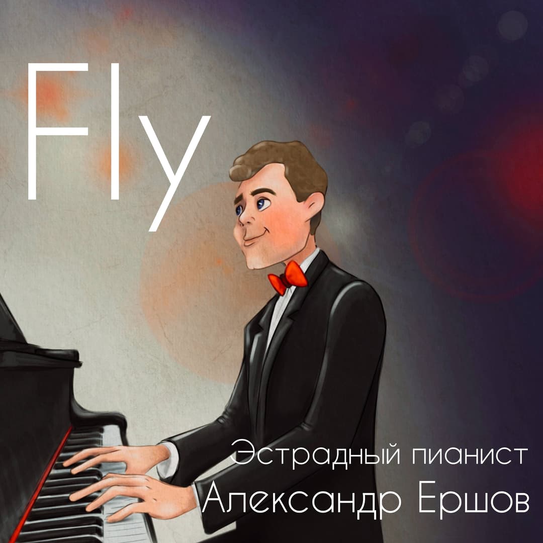 Fly