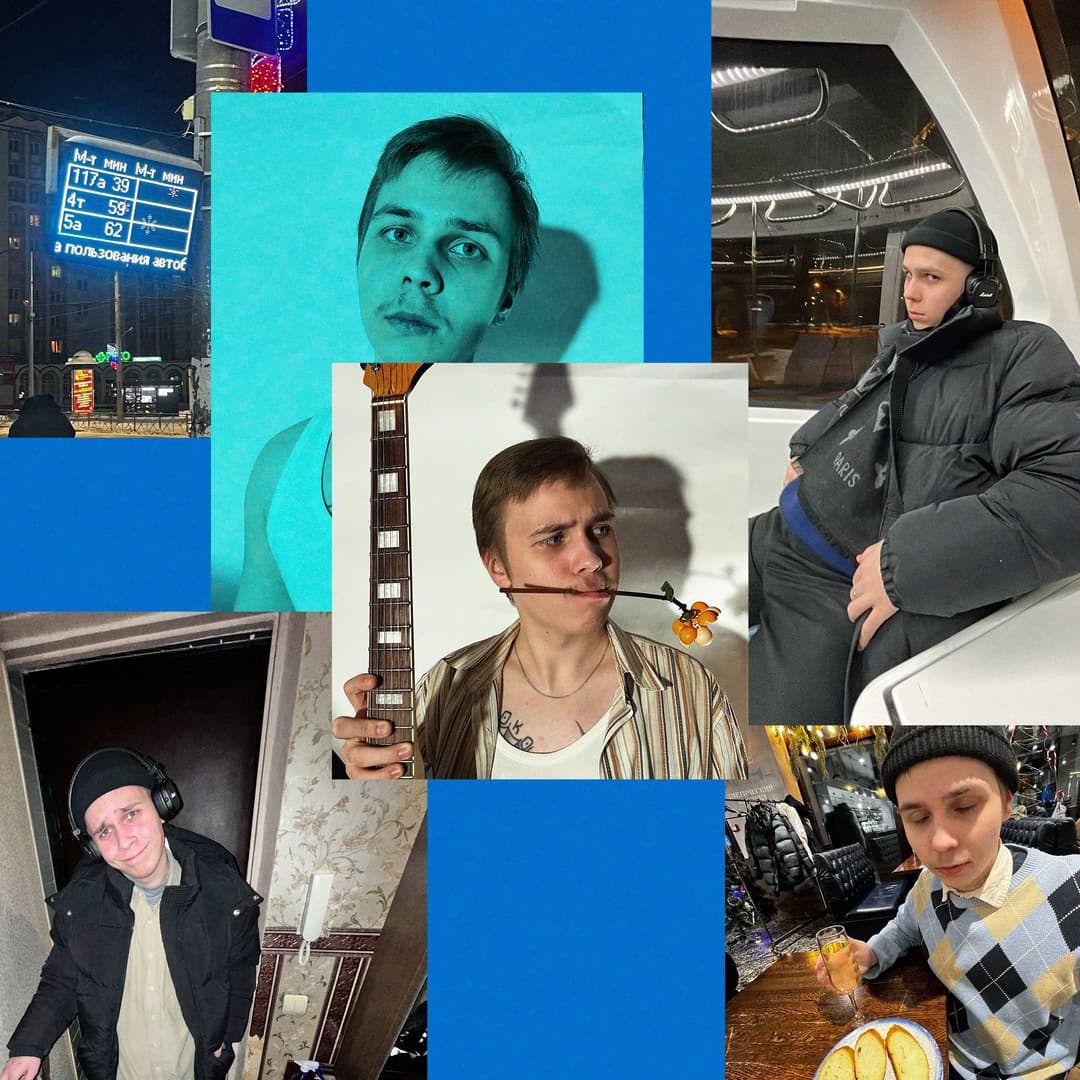 космос