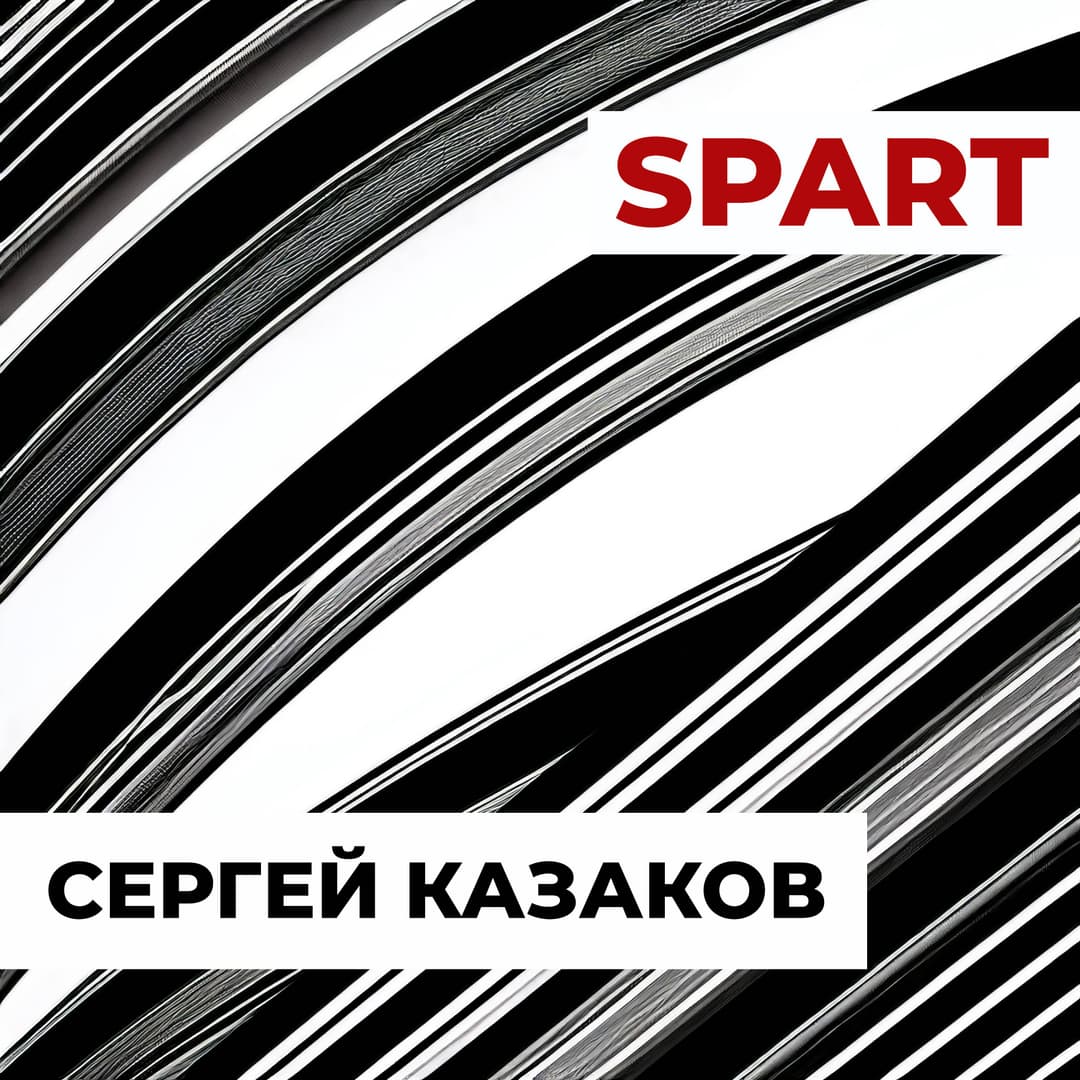 Spart