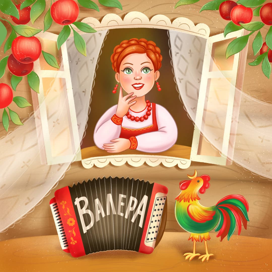 Валера