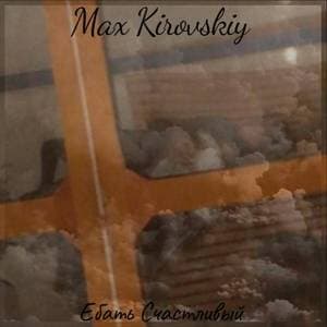 Max Kirovsiy