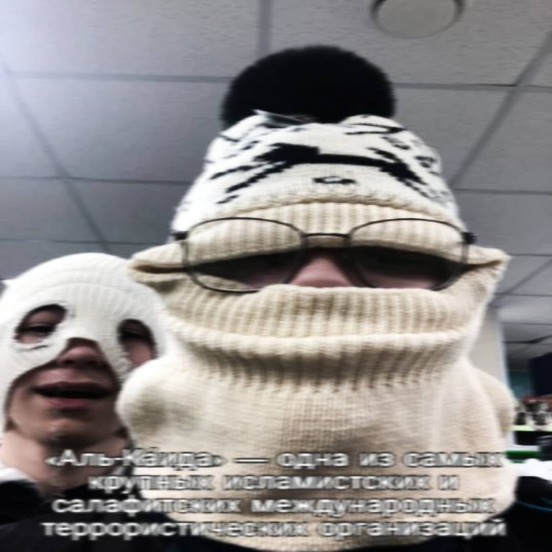 #SWAG