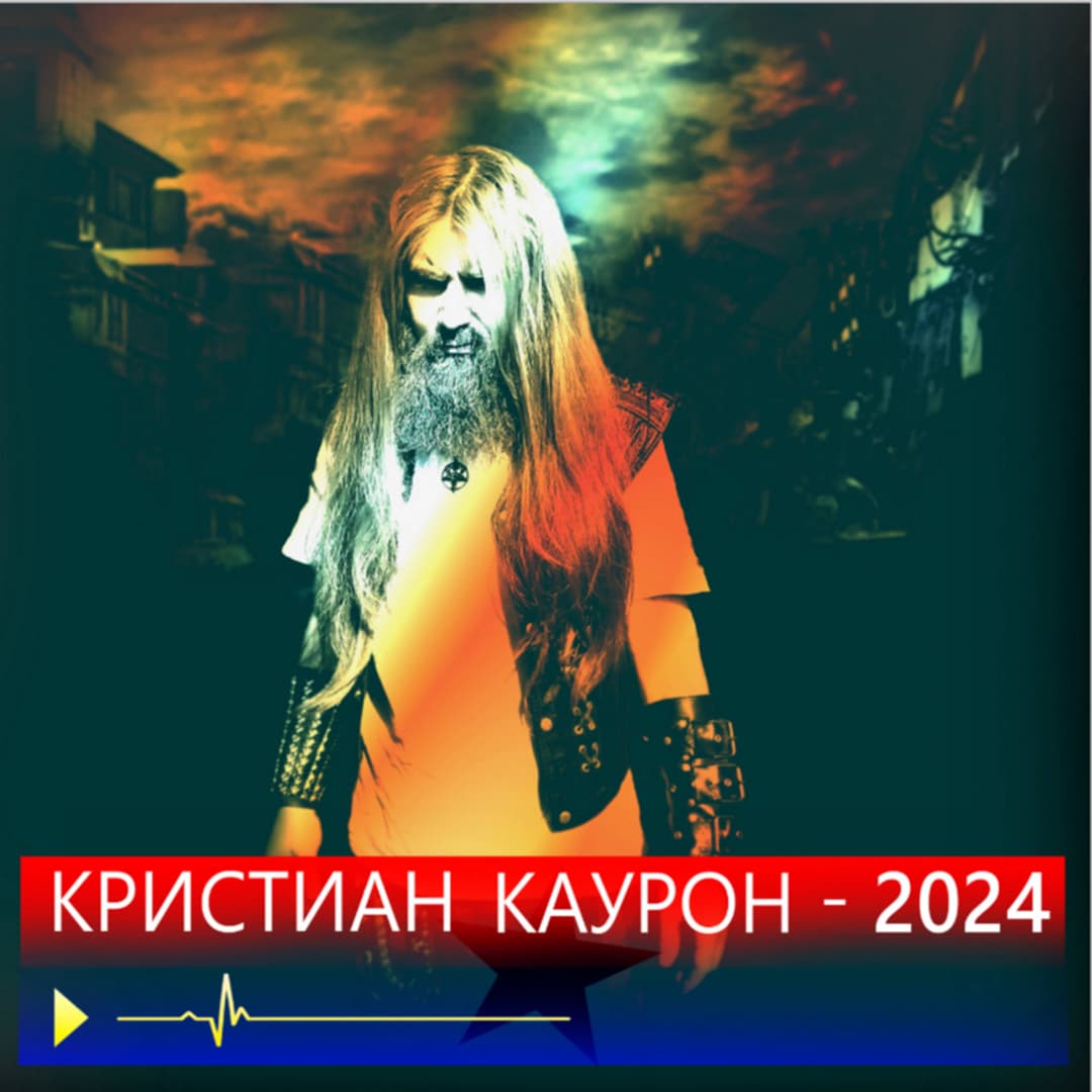 2024