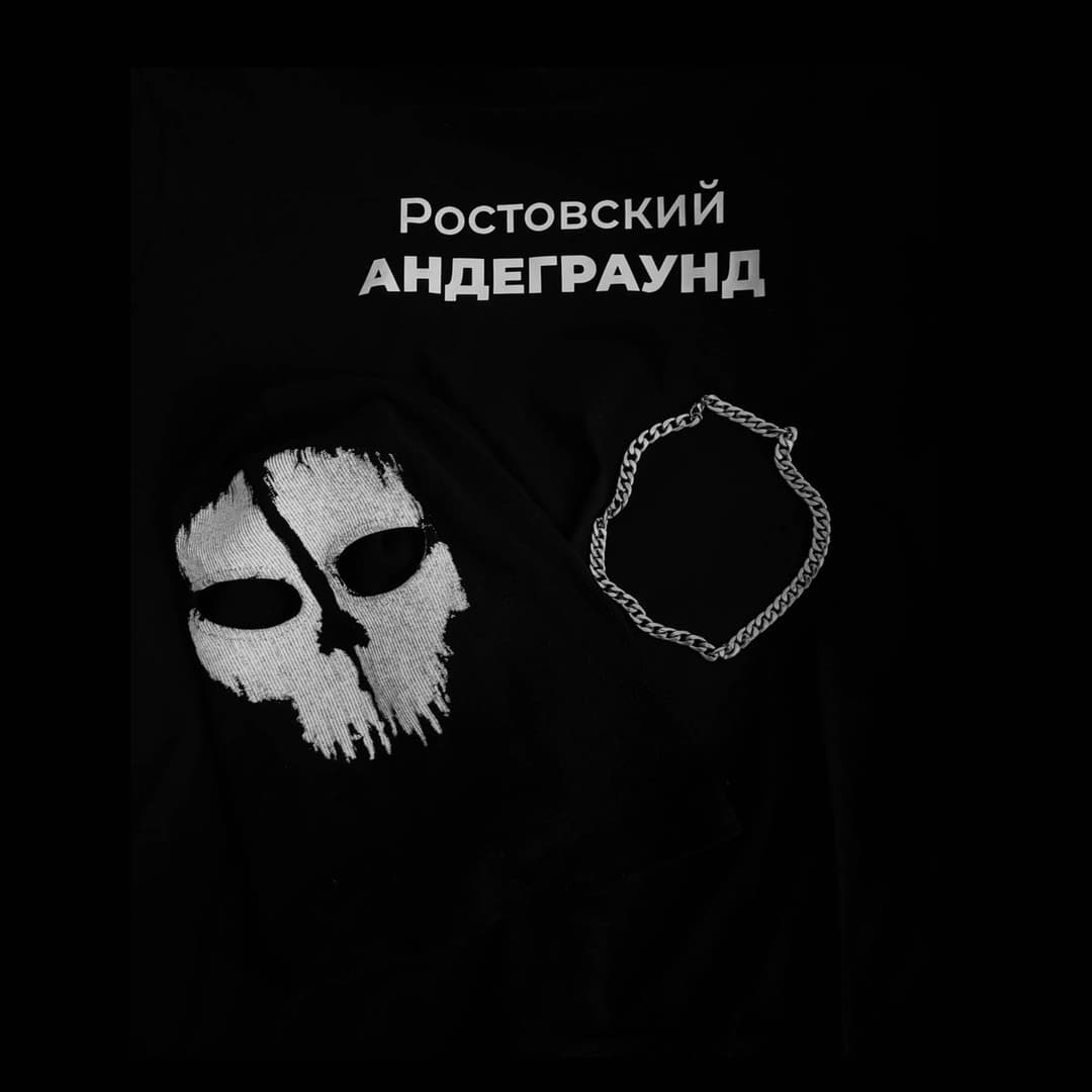 Ростовский Андерграунд