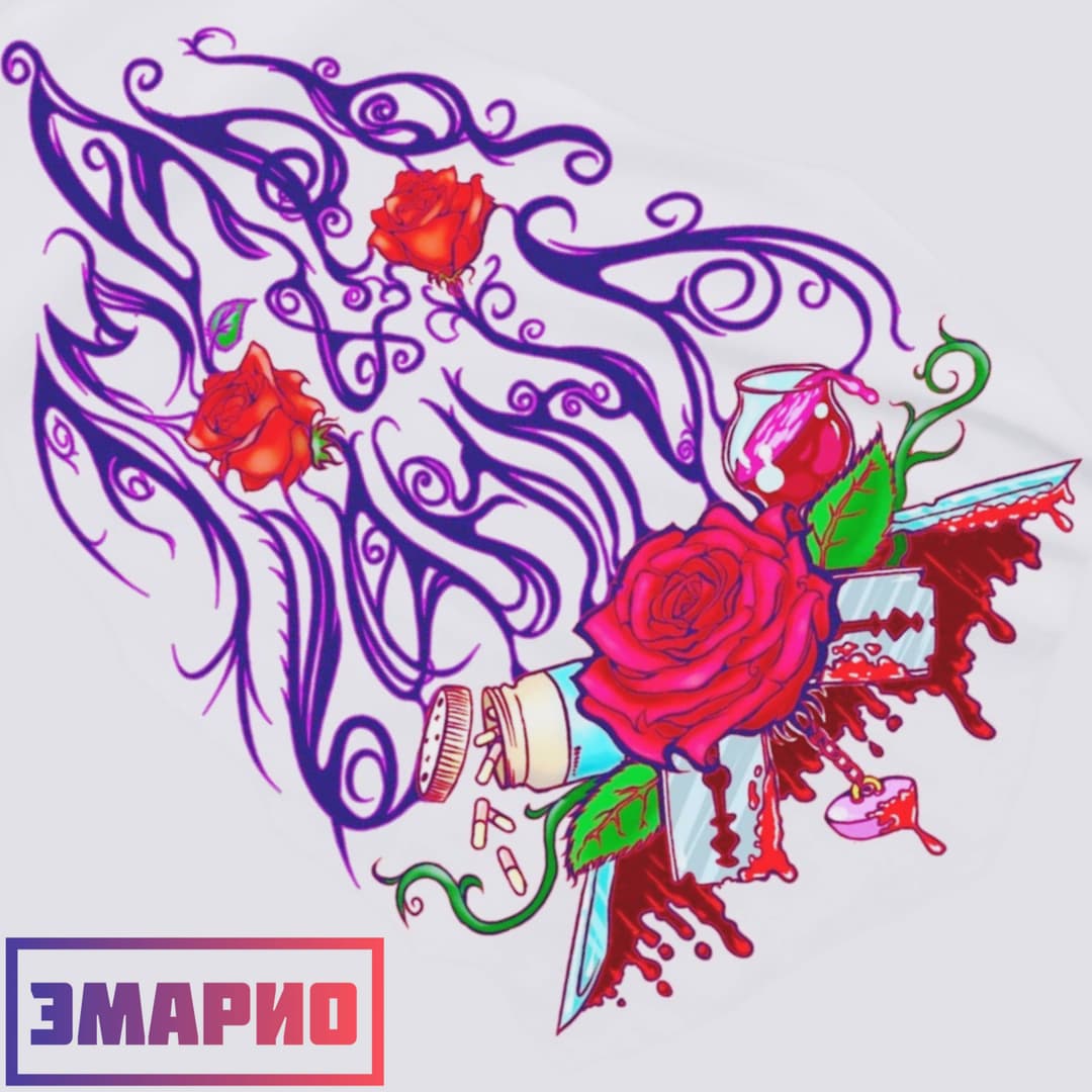 Эмарь и Ванна