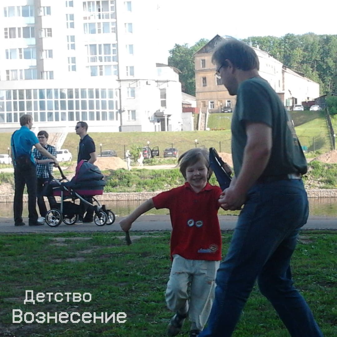 Детство