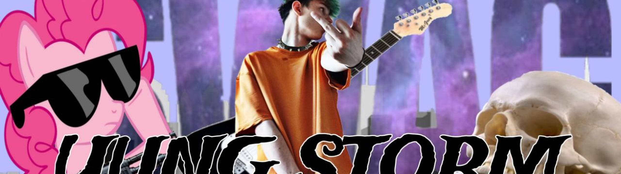 Banner