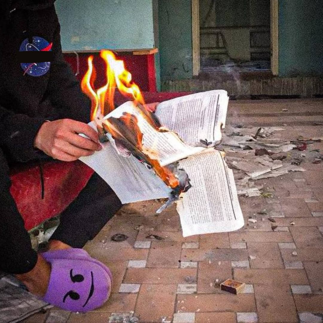 До тла