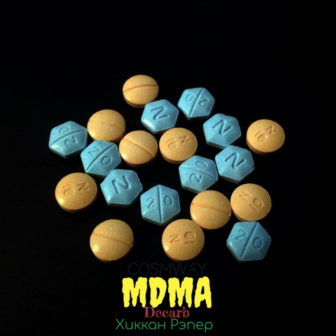MDMA