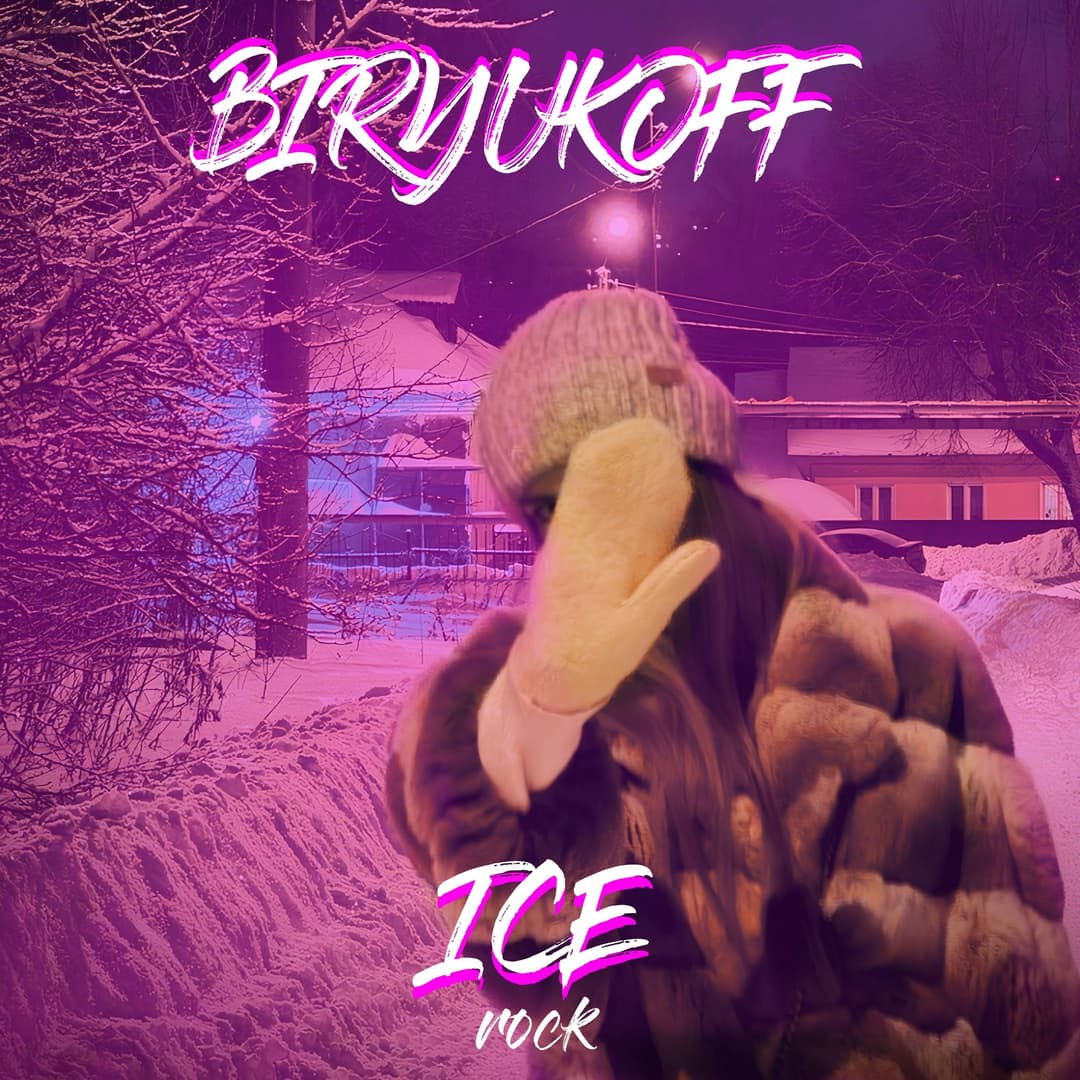 ICE