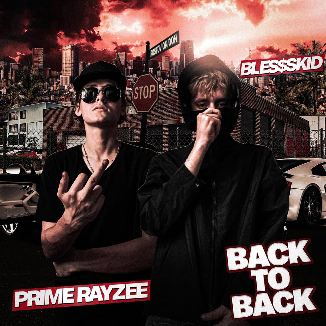 Back To Back