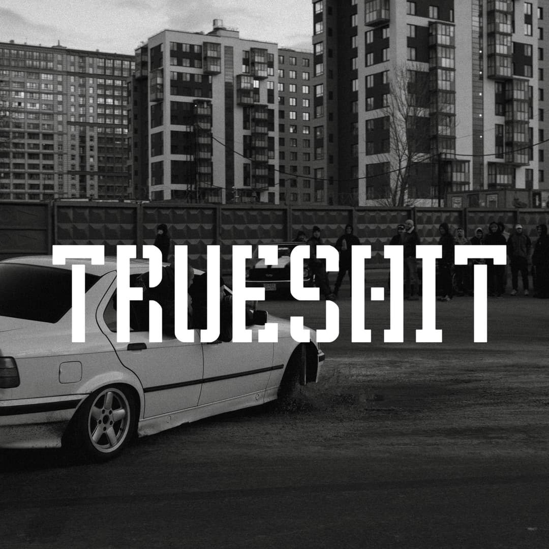 TRUESHIT