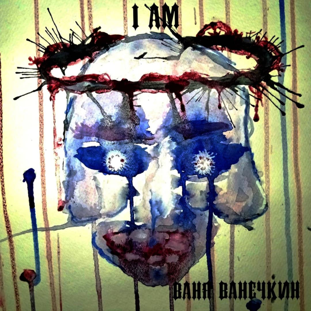 I Am
