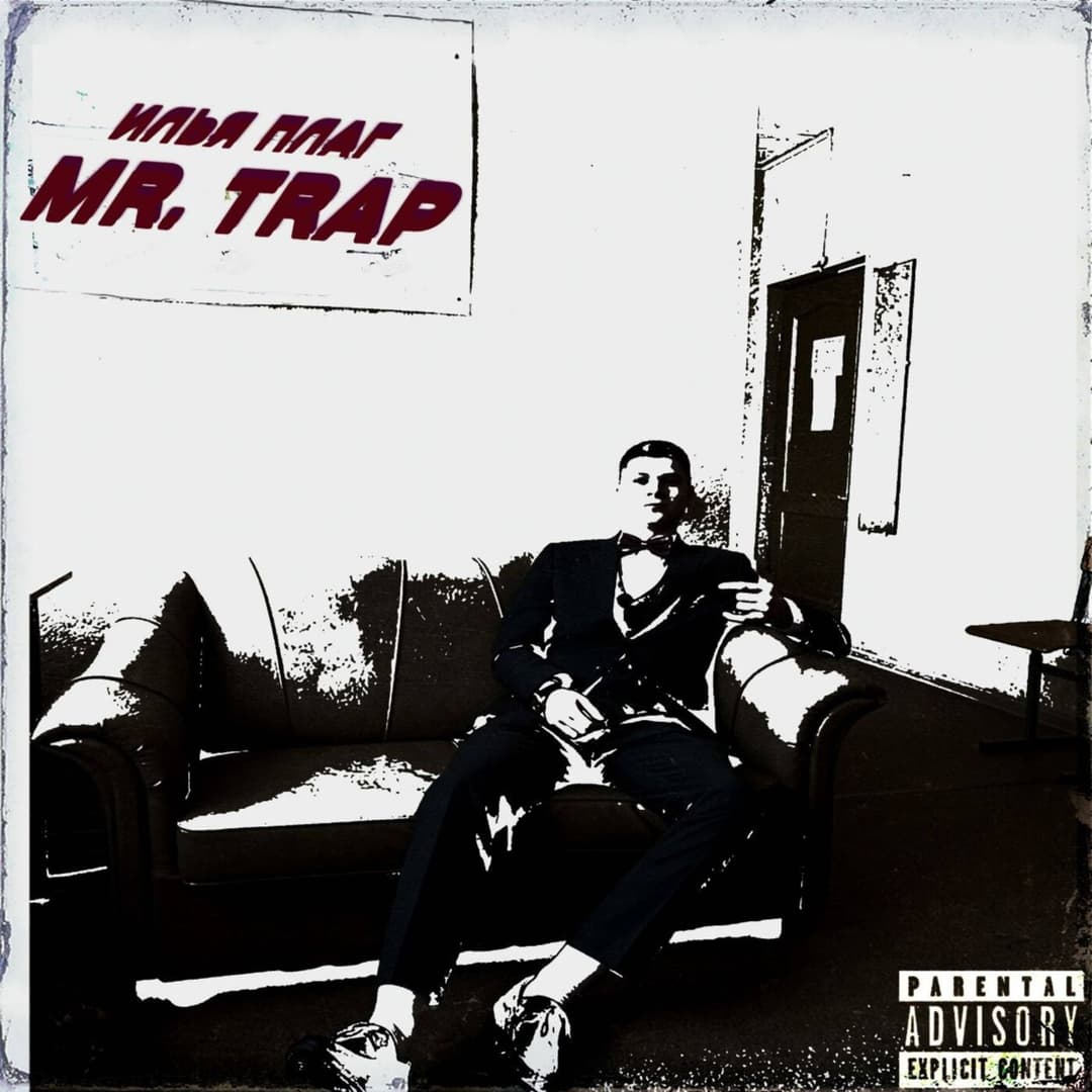Mr. Trap
