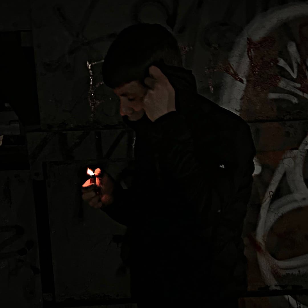 Огня