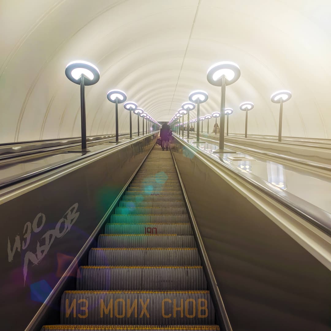 Из моих снов