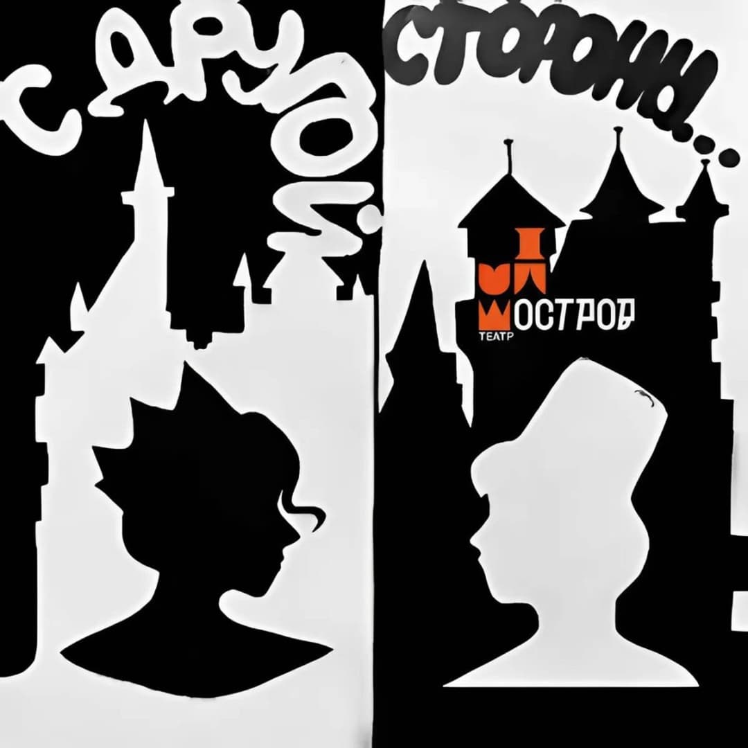 С другой стороны