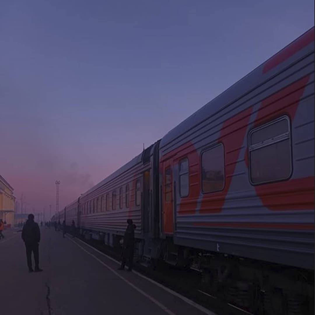 Счастливого пути