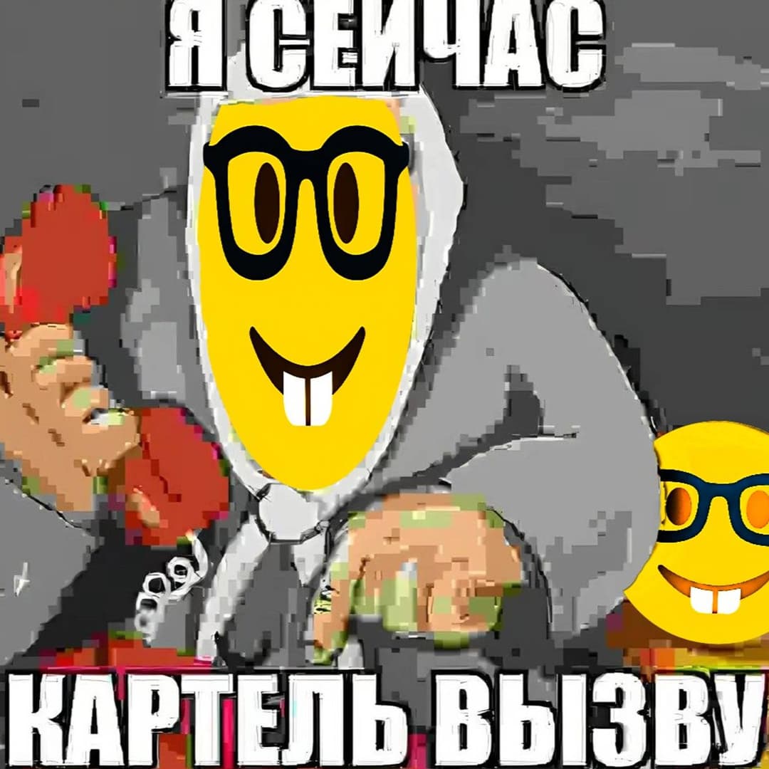 👑Король тиктока👑