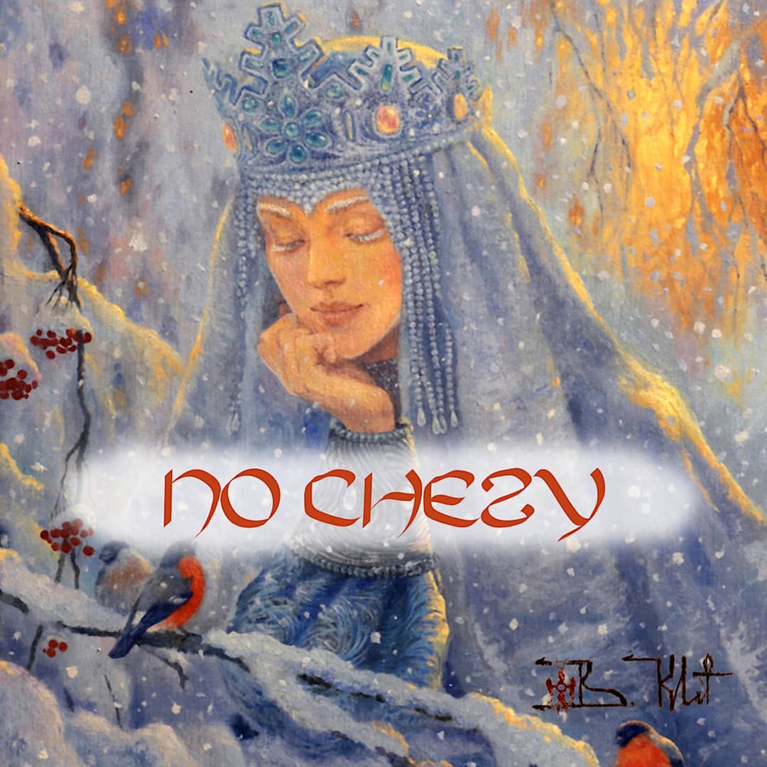По снегу