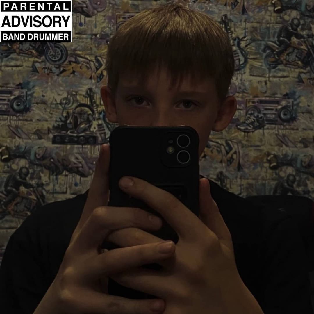 ХЕЙТ