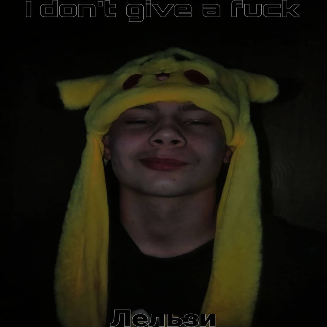 I don't give a fuck