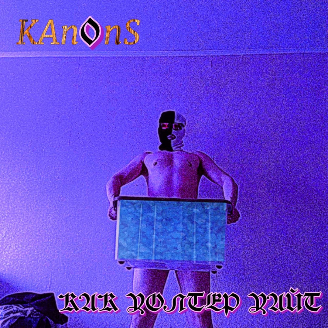 КАК УОЛТЕР УАЙТ