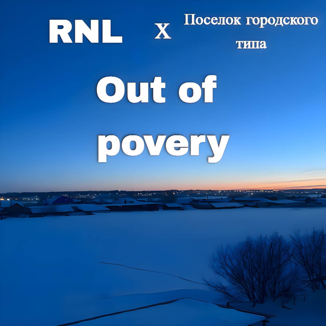 Out of poverty
