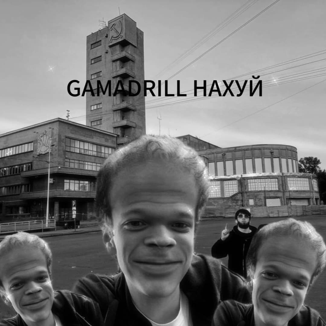 разрыв ушей