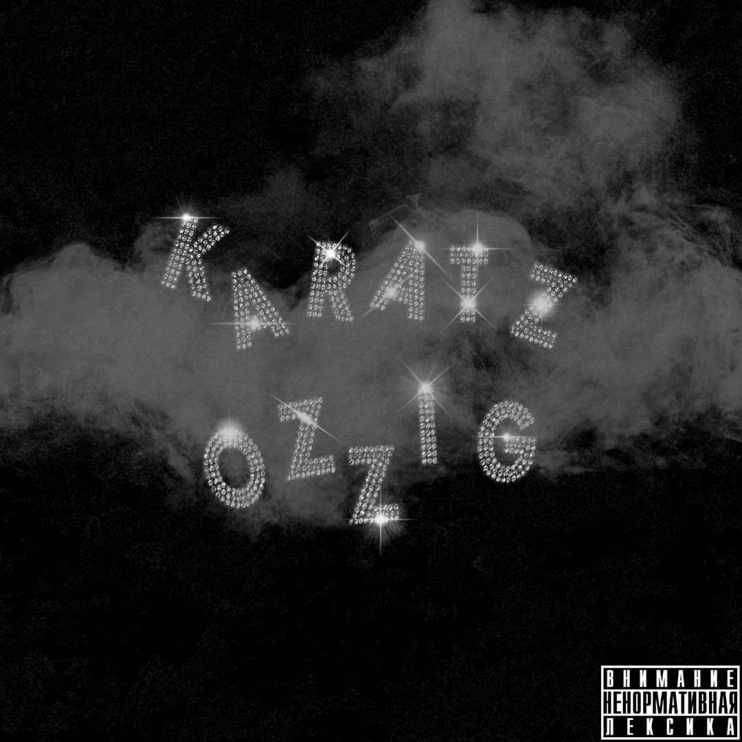 KARATZ