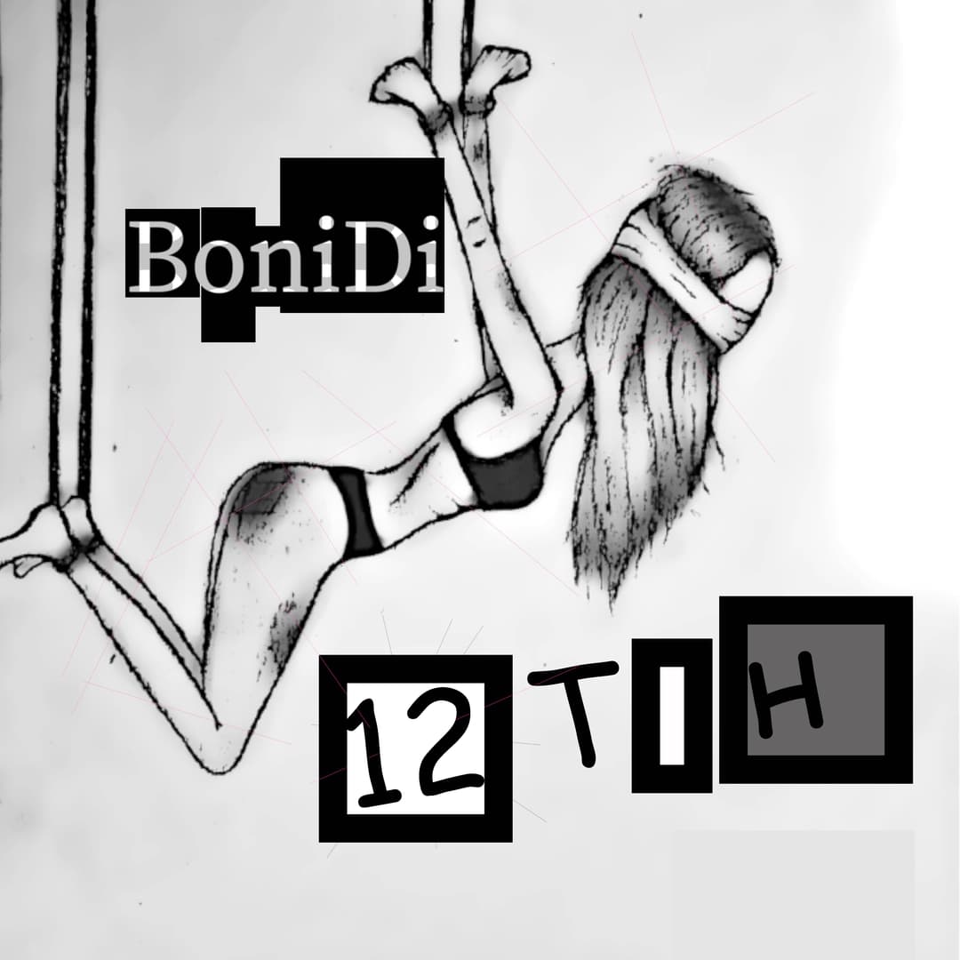 12 Тон