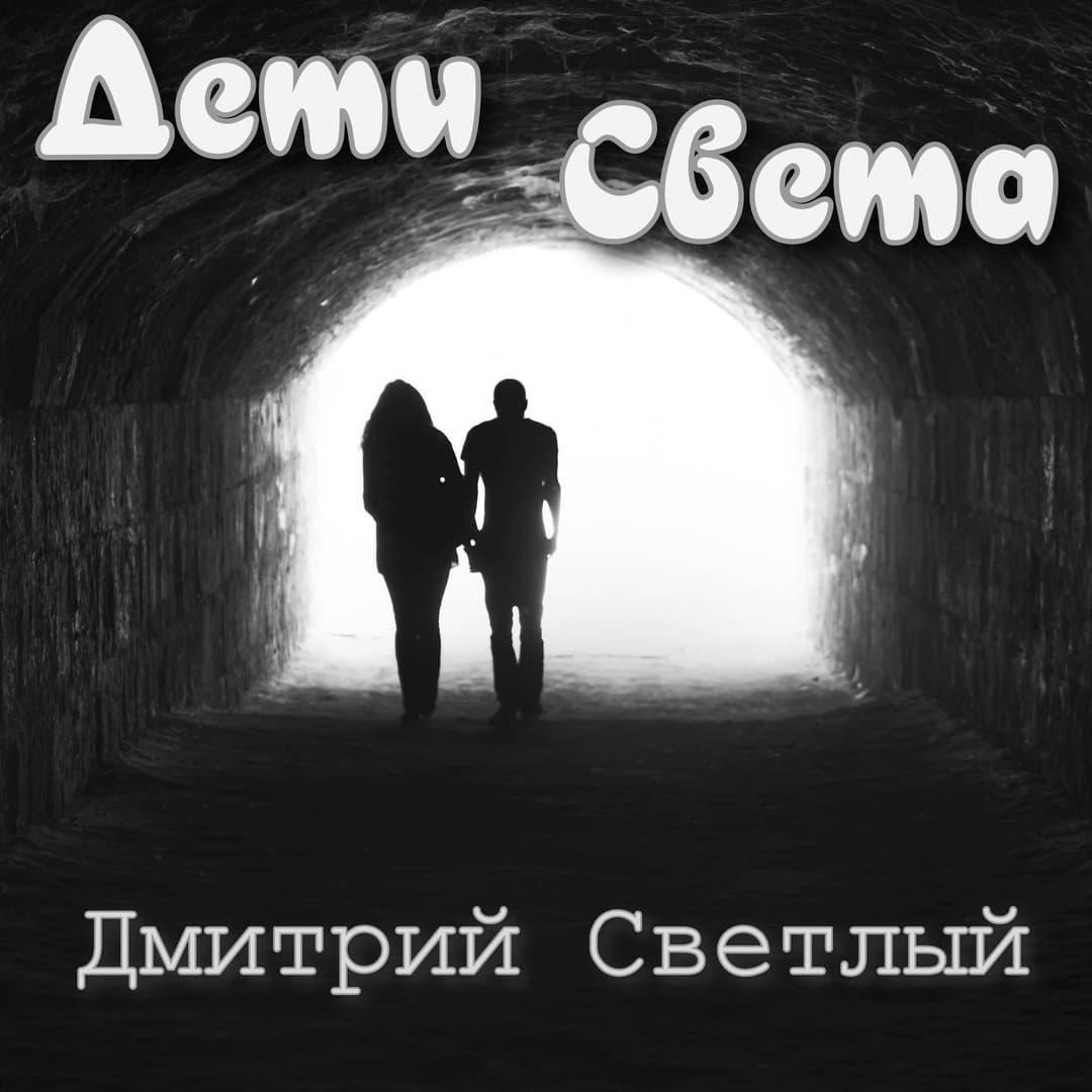 Ветер