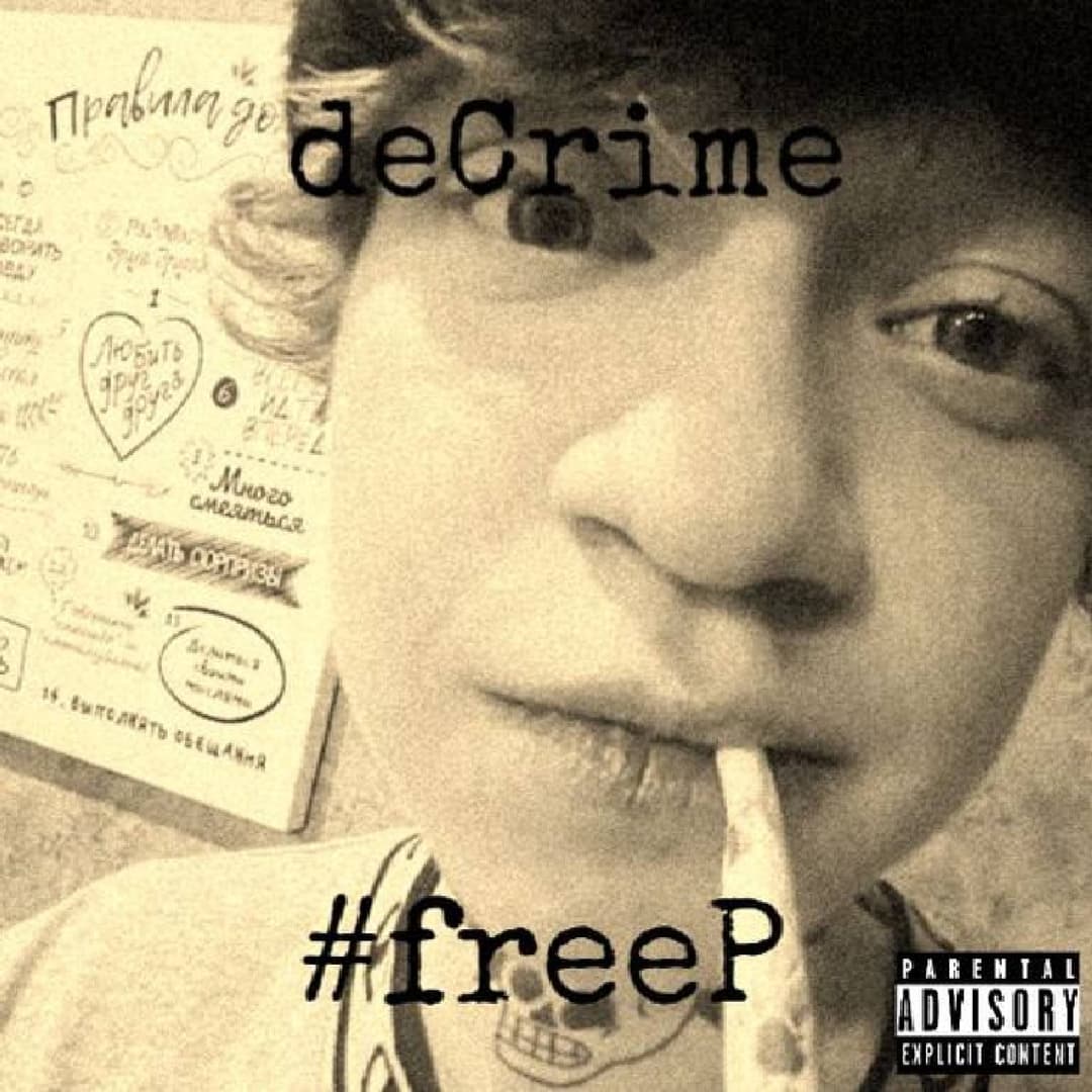 #freeP