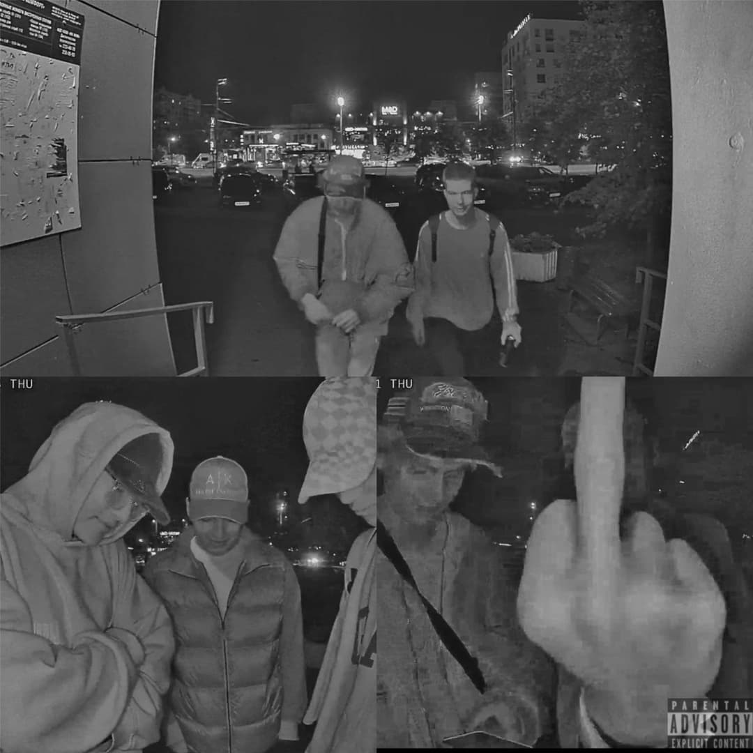 чуть-чуть похуй