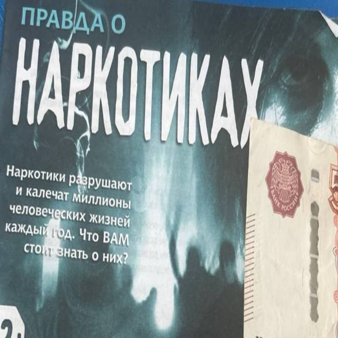 Волна