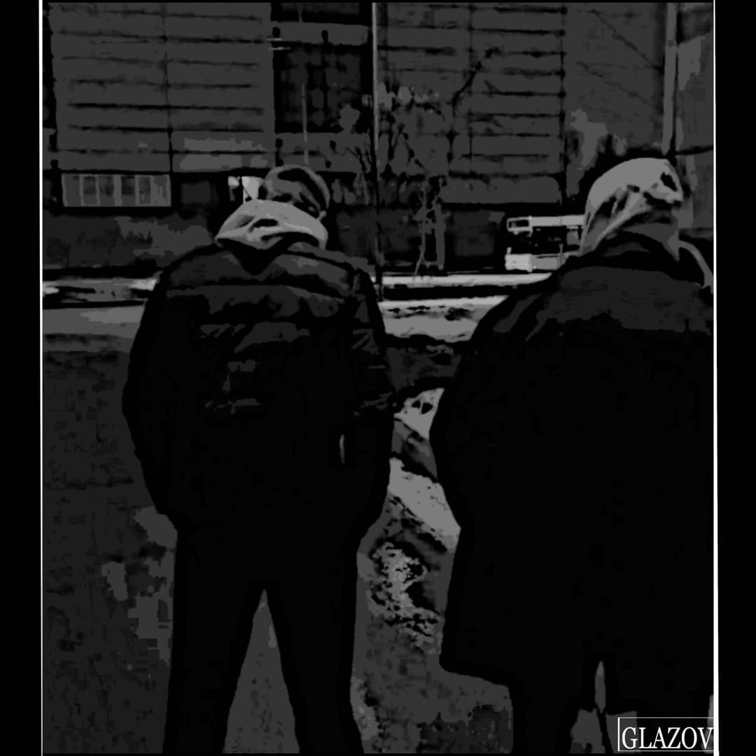 Регион