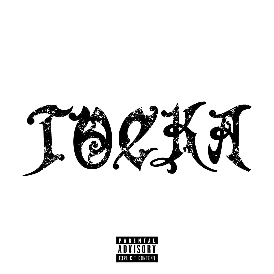 ТОСКА