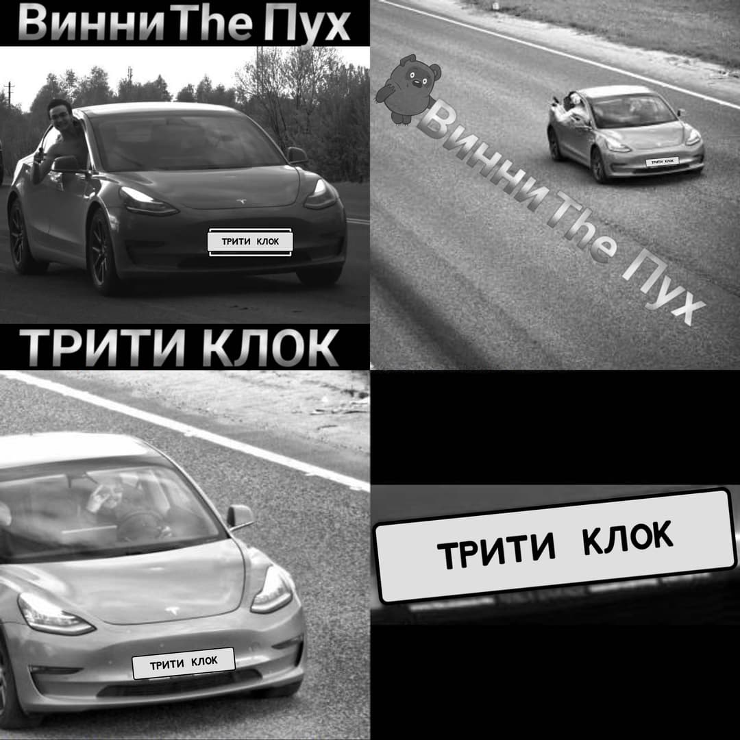 Винни The Пух