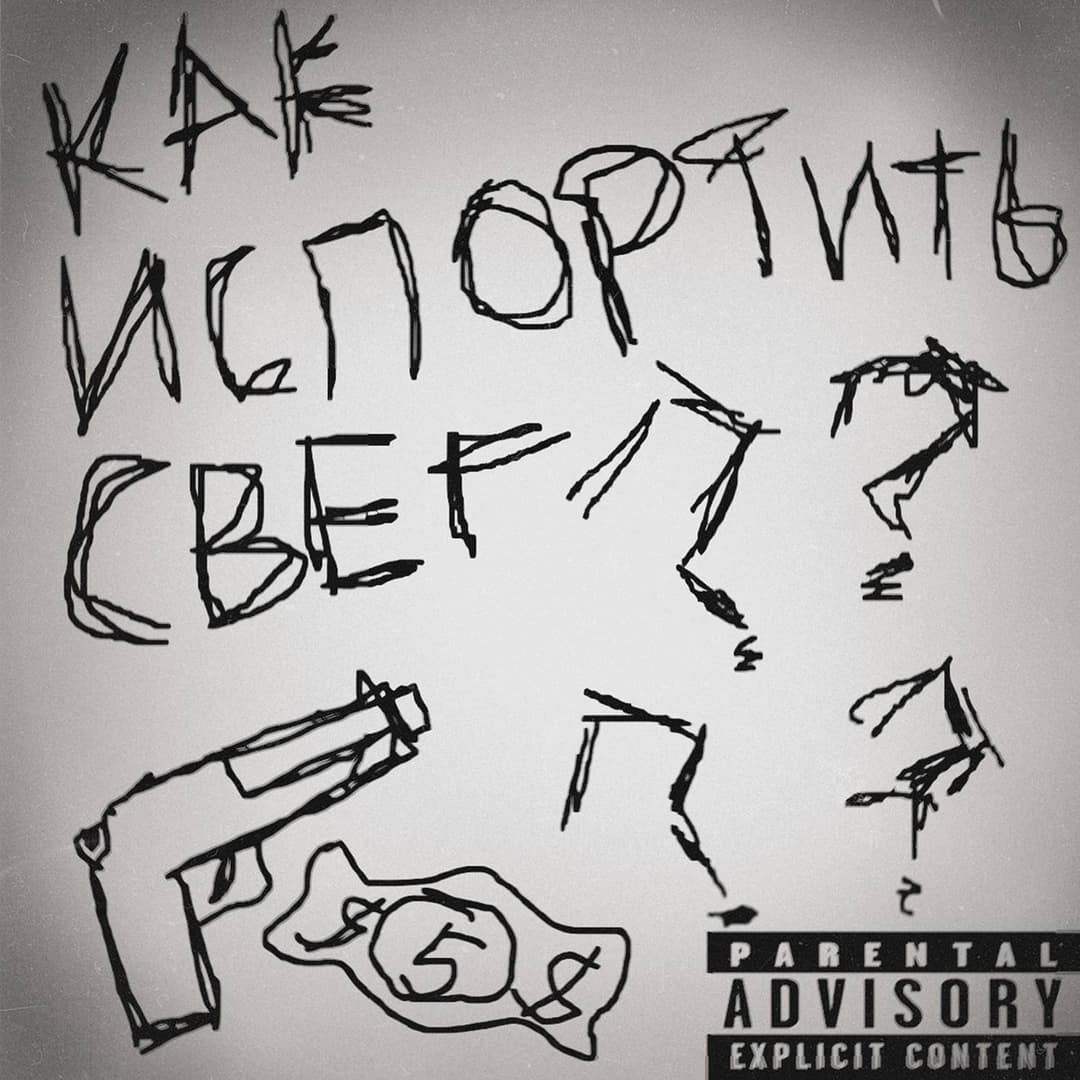 Картель Хасанова