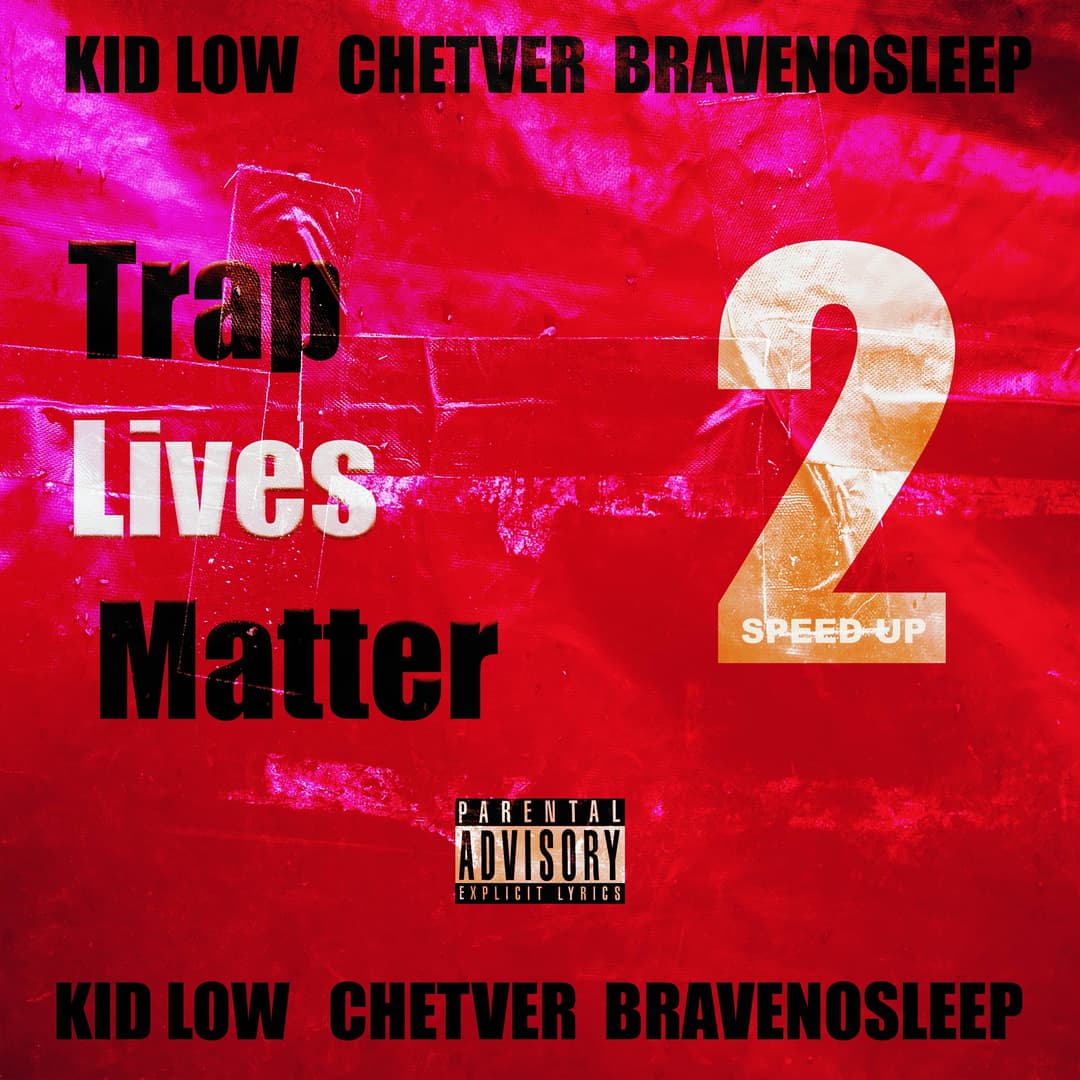 Trap Lives Matter 2