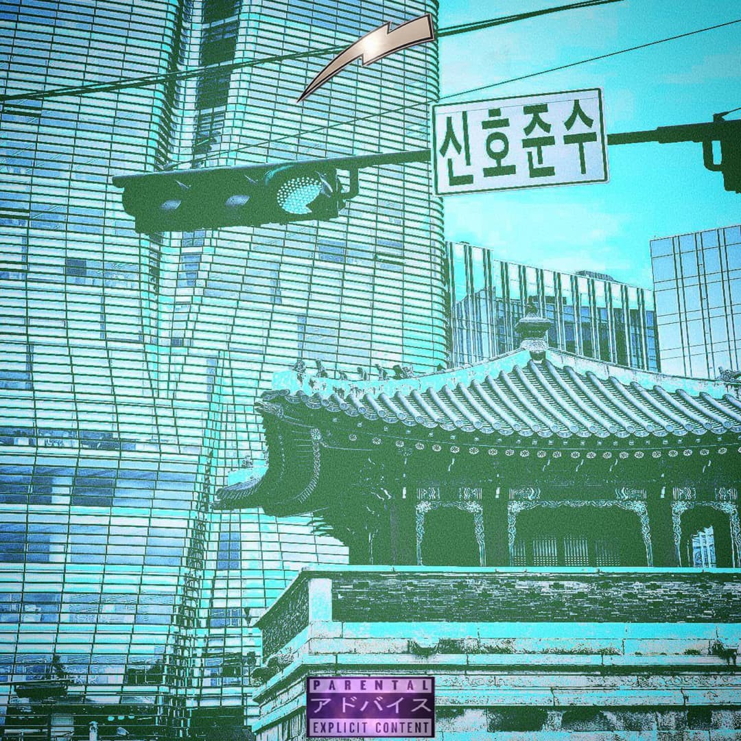 Devil Hotel II