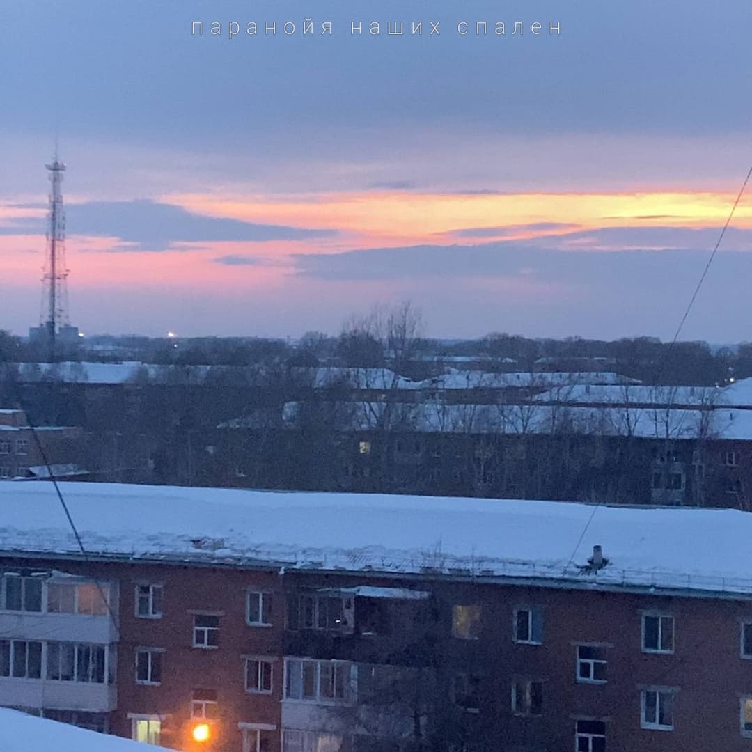 Паранойя наших спален